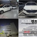 저스트카서비스 이미지