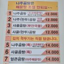 든든한한끼