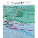 제129차 경주 남산 금오봉 정기산행 2024.9.8 이미지