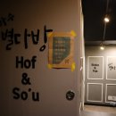 은하수별다방 이미지