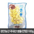 정안농산 이미지