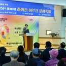 경산시어르신종합복지관 이미지