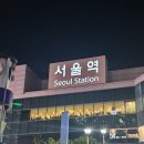 주식회사 유달산 | 1박 2일 목포 식도락 여행기