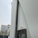 카페 디올(Cafe Dior) 이미지