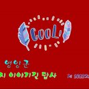 입암면사무소 이미지