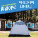 그늘막26 이미지