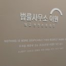 의료전문 행정사무소 이미지