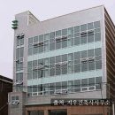 AP건축사사무소 이미지