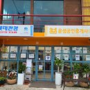 샘공인중개사사무소 이미지