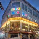 사가정로51길 (5) 이미지