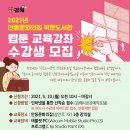 안동문화의집 작은도서관 이미지