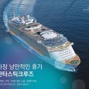 펫크루즈 이미지