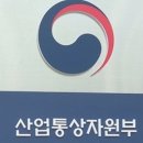 하나통상 이미지