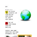 사방천 이미지
