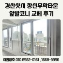 창신유통 이미지