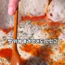 집에서 만드는 10분 초간단 막퍼먹어도 &#39;살안찌는&#39; 브런치 메뉴 이미지