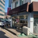 공리로스팅팩토리 - 송파구 삼학사로13길 1 | 공리로스팅팩토리