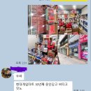 현대게임마트 이미지