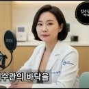 소변 다 보고 3초만 눌러보세요 잔뇨 100% 사라집니다 전립선 노후지혜 이미지