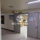 정친근 행정사 사무소 이미지