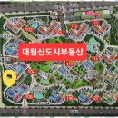 대원하나부동산중개사무소 | 부동산 창원 부동산의 진심, 대원신도시부동산