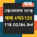 시티자이부동산공인중개사사무소 이미지