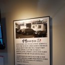 삼정콩국수 이미지