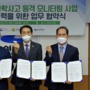 산단 감시 이미지