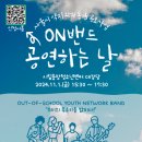 시립중랑청소년센터 이미지