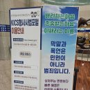 광주고등지방검찰청