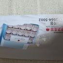 코코호도방화역점