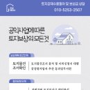 민윤 행정사 사무소 이미지