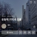 2026年 중간 점검