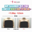 비비미인비만클리닉