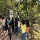 숲사랑(산불방지)홍보관 프레시안