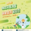 대신자원개발