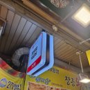 장릉왕떡갈비 이미지