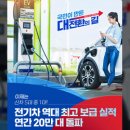 중부전기전자(주) 정책브리핑