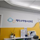 정온누리약국 이미지