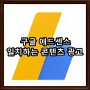 한진애드 - 광진구 긴고랑로 88-1 | 한진애드
