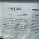 증심사관리소 Daum카페