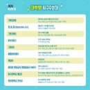 서울특별시립 장애인생산품판매시설 | 2025 서울시 지구의 날 기념행사 후기