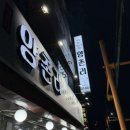 흥해점기아오토큐 이미지