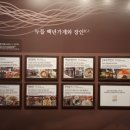 부영분식 이미지