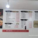 콩밭뜰문산점 이미지