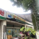 금호농자재 이미지