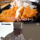 반성식당
