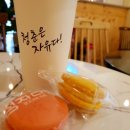 내사랑다방