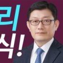 홍익당 이미지