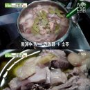 19년 전통 닭내장 품은 닭볶음 맛집 이미지